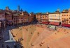 Екскурзия в Тоскана: Верона, Сан Марино, Римини, Флоренция, Пиза, Сиена, Сан Джаминяно! 5 нощувки, закуски, туристическа програма и транспорт от Рикотур - thumb 11