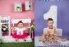 Професионална детска или семейна фотосесия по избор, в студио или външна и обработка на всички заснети кадри от Chapkanov Photography - thumb1 32