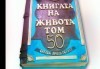 С цифри! Изкушаващо вкусна бутикова АРТ торта с цифри и размер по избор от Сладкарница Джорджо Джани - thumb1 7