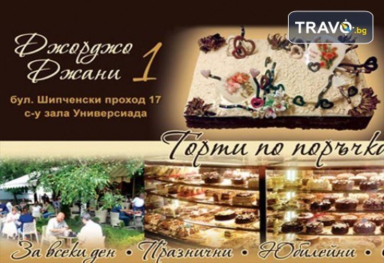 Торта за принцеси! Торти за момичета с 3D дизайн с еднорог или друг приказен герой от сладкарница Джорджо Джани - Снимка 69