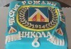 За спорта! Торти за футболни фенове, геймъри и почитатели на спорта от Сладкарница Джорджо Джани - thumb1 5