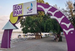 Промо оферта! Разходка до Кочани и Дойран с 1 нощувка и посещение на град Мелник, с водач и транспорт от Роял Холидейз - Снимка