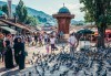Екскурзия до Сараево – Дубровник и Черна гора! 4 нощувки със закуски и вечери, транспорт и богата туристическа програма от Слав Травел - thumb1 5