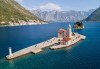 Екскурзия до Адриатика - богата история и красива природа! 6 нощувки със закуски, посещение на Будва, Пераст, Котор, Дубровник – Сплит/Трогир, Плитвишки езера, транспорт и богата туристическа програма от Слав Травел - thumb1 1