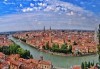 Магията на Тоскана - Верона, Сан Марино, Римини, Флореция, Пиза, Сиена, Сан Джаминяно! 5 Нощувки, закуски, водач и транспорт от Рикотур - thumb1 1