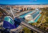 Круиз между два континента - Испания, Гибралтар и екзотично Мароко! 8 дни/ 7 нощувки с круизния кораб Celestyal Discovery, със закуски, обеди, вечери, напитки, от Рикотур - thumb 3