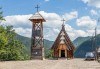 Еднодневна екскурзия до Дървения град на Емил Кустурица, посещение на Пирот и транспорт от Роял Холидейз - thumb 5