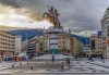 Еднодневна екскурзия до Скопие - обновената столица на Северна Македония и град Крива Паланка, с водач и транспорт от Роял Холидейз - thumb 5