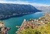 Разходка до Северна Македония, Косово и Черна Гора с 2 нощувки, закуски и транспорт от Роял Холидейз - thumb1 15