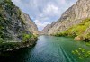 Разходка до Северна Македония, Косово и Черна Гора с 2 нощувки, закуски и транспорт от Роял Холидейз - thumb1 5