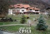 Уикенд в Етно село Срна с 2 нощувки, 2 закуски, 2 обяда, 2 вечери с жива музика, с участието на Мирослав Илич и транспорт от ТА Поход - thumb 1