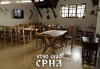 Уикенд в Етно село Срна с 2 нощувки, 2 закуски, 2 обяда, 2 вечери с жива музика, с участието на Мирослав Илич и транспорт от ТА Поход - thumb 5