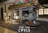 Уикенд в Етно село Срна с 2 нощувки, 2 закуски, 2 обяда, 2 вечери с жива музика, с участието на Мирослав Илич и транспорт от ТА Поход - thumb 2