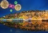 Нова година в Истанбул! 3 нощувки със закуски, празнична вечеря с участието на сръбската звезда Dragan Keba, транспорт и посещение на Одрин, от ТА Поход - thumb 7