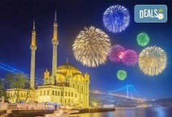 Нова година в Истанбул! 3 нощувки със закуски, празнична вечеря с участието на сръбската звезда Dragan Keba, транспорт и посещение на Одрин, от ТА Поход - Снимка