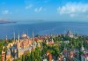 Септемврийски празници в Истанбул и посещение на Одрин! 3 нощувки, закуски и транспорт от Дениз Травел - thumb1 2
