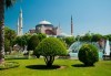 Септемврийски празници в Истанбул и посещение на Одрин! 3 нощувки, закуски и транспорт от Дениз Травел - thumb1 4