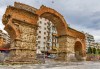 През септември уикенд в Солун с посещение на плаж Агия Триада! 2 нощувки, закуски, транспорт и екскурзовод от туроператор Поход! - thumb1 6