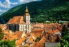 Потопете се в духа на Трансилвания - Сибиу, Биертан, Сигишоара, Солната мина Турда, Алба Юлия, Приказния Глинен замък, замъка Корвин в Хунедоара! 3 нощувки, допълнителни екскурзии и транспорт от Рикотур - thumb1 4