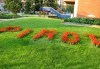 Посетете Фестивала на сиренето и кашкавала в Пирот! Нощувка със закуска и вечеря с музика на живо в Етно село Срна, плюс транспорт, от Поход - thumb 1