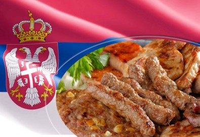 LAST MINUTE! За 1 ден на традиционния фестивал на сръбската скара - Рощилиада в Лесковац! Транспорт и екскурзовод от Дениз Травел! - Снимка