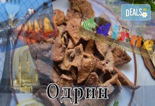 Уикенд в Одрин: Нощувка със закуска и посещение на Люлебургас, плюс транспорт, от Поход - Снимка 7