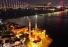 Екскурзия до Истанбул с 2 нощувки със закуски в хотел “Vatan Asur“ 4*, транспорт, посещение на Одрин и възможност за допълнителни екскурзии от Комфорт Травел - thumb 3
