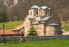 Отпразнувайте Нова година в Пирот, Сърбия! 2 нощувки със закуски и празнична новогодишна вечеря, плюс транспорт и посещение на Цариброд и Суковски манастир, от Поход - thumb 4