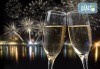 Посрещни Нова година в Пирот: Куверт за празнична вечеря с жива музика в ресторант Gazela, плюс транспорт, от Поход - thumb 1