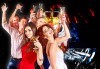 Да посрещнем Нова Година в Пирот в ресторант Диана с богато меню, без лимитен алкохол, музикална програма и транспорт от Комфорт Травел - thumb 1