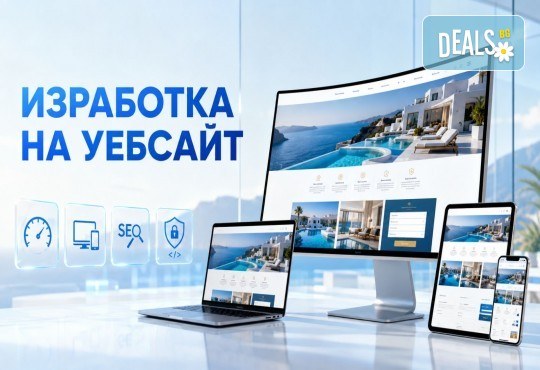 Вземете на супер цена! Изработка на уеб сайт + SEO оптимизация, дизайн на лого, техническа поддръжка за 12 месеца и GDPR интеграция от GNKWEB - Снимка 2