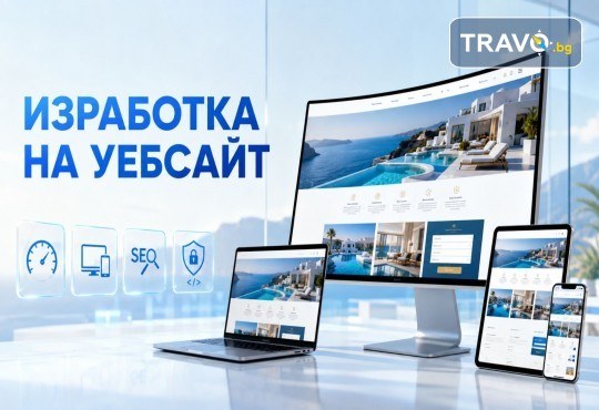 Вземете на супер цена! Изработка на уеб сайт + SEO оптимизация, дизайн на лого, техническа поддръжка за 12 месеца и GDPR интеграция от GNKWEB - Снимка 2