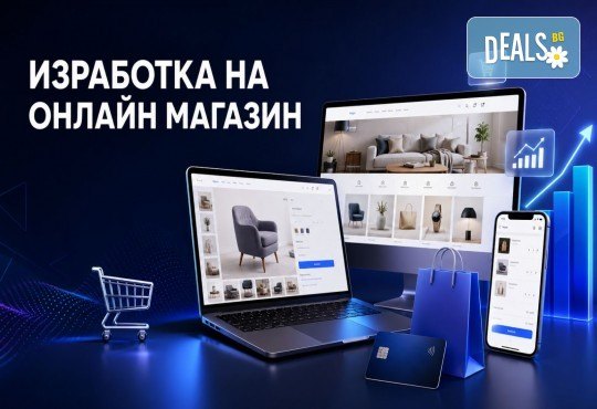Вземете на супер цена! Изработка на уеб сайт + SEO оптимизация, дизайн на лого, техническа поддръжка за 12 месеца и GDPR интеграция от GNKWEB - Снимка 2