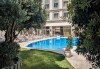 От Варна - Нова година в Истанбул, хотел Gonen 5*! 3 нощувки със закуски, празнична вечеря, посещение на Одрин и транспорт от Дениз Травел - thumb1 9