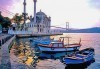 От Варна - Нова година в Истанбул, хотел Elit World Istanbul Taksim 5*! 3 нощувки със закуски, празнична вечеря, посещение на Лозенград, от Дениз Травел - thumb 14
