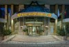 Нова година в Истанбул, хотел Elit World Istanbul Taksim 5*! 3 нощувки със закуски, празнична вечеря, посещение на Одрин, от Дениз Травел - thumb 3