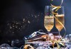 Нова година в Истанбул! 3 нощувки в хотел URANUS ISTANBUL TOPKAPI HOTEL 5*, закуски и посещение на Одрин от Дениз Травел - thumb1 1