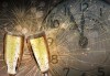Нова Година в хотел Esperia 3*, Кавала! 3 нощувки, закуски, Празнична новогодишна вечеря, музика на живо и транспорт от Рикотур - thumb1 2
