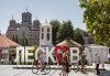 Нова година в хотел Grosh Leskovac, Сърбия с 2 нощувки, закуски, 2 празнични вечери с жива музика, неограничени напитки и транспорт от туроператор Поход - thumb 2