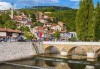 Открийте очарованието на Босна-Сараево, Мостар-среща с история, култура и красота! 2 нощувки, закуски и транспорт от Роял Холидейз - thumb 16