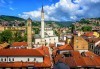 Открийте очарованието на Босна-Сараево, Мостар-среща с история, култура и красота! 2 нощувки, закуски и транспорт от Роял Холидейз - thumb 19