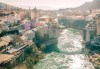 Открийте очарованието на Босна-Сараево, Мостар-среща с история, култура и красота! 2 нощувки, закуски и транспорт от Роял Холидейз - thumb 10