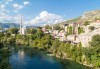 Открийте очарованието на Босна-Сараево, Мостар-среща с история, култура и красота! 2 нощувки, закуски и транспорт от Роял Холидейз - thumb 12