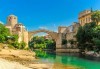 Открийте очарованието на Босна-Сараево, Мостар-среща с история, култура и красота! 2 нощувки, закуски и транспорт от Роял Холидейз - thumb 2