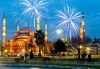 Посрещнете Нова година в Истанбул, хотел  LUXURY ISTANBUL GONEN HOTEL 5*! 3 нощувки със закуски, Празнична вечеря с участие на сръбската звезда Dragan Kojic KEBA и транспорт от Комфорт Травел - thumb 1