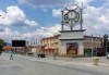 Уикенд и шопинг в Берово: 1 нощувка, със закуска и вечеря с жива музика, и неограничени напитки, и транспорт от Комфорт Травел! - thumb 5