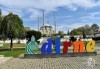 Двудневна шопинг екскурзия, с 1 нощувка в хотел по избор и закуска в Одрин! Транспорт и екскурзовод от Рикотур - thumb 2