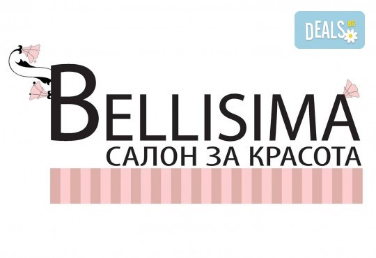 Медицински педикюр и консултация със специалист в Студио за красота Bellisima - Снимка 5