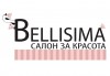 Медицински педикюр и консултация със специалист в Студио за красота Bellisima - thumb1 5