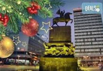 Екскурзия до Ниш! 1 нощувка със закуска, специална вечеря с жива музика и транспорт от Дениз Травел - Снимка
